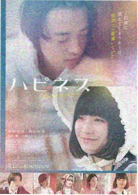 假面骑士电王剧场版时间线起点剧照