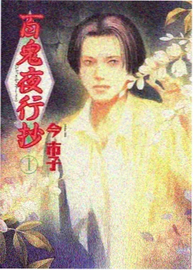 电王剧场版主题曲演唱会资讯配图