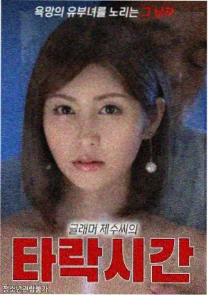 电王剧场版中段交叉篇剧照